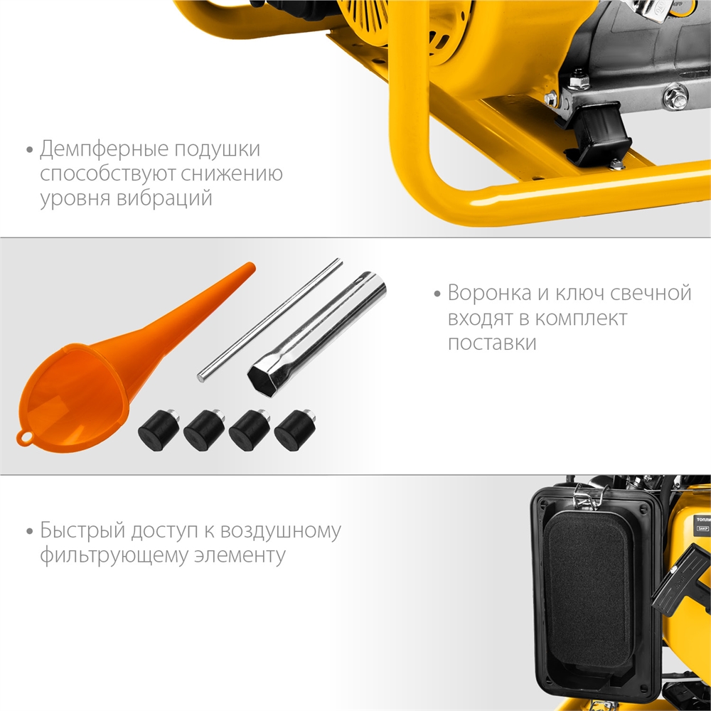 STEHER  3300 Вт, бензиновый генератор (GS-4500) GS-4500