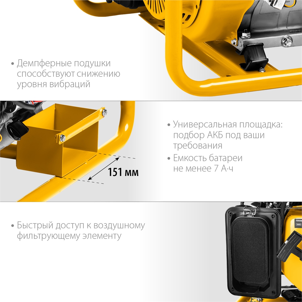 STEHER  3300 Вт, бензиновый генератор с электростартером (GS-4500E) GS-4500Е