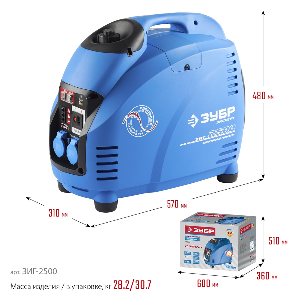 ЗУБР  2500 Вт, инверторный генератор, Профессионал (ЗИГ-2500) ЗИГ-2500