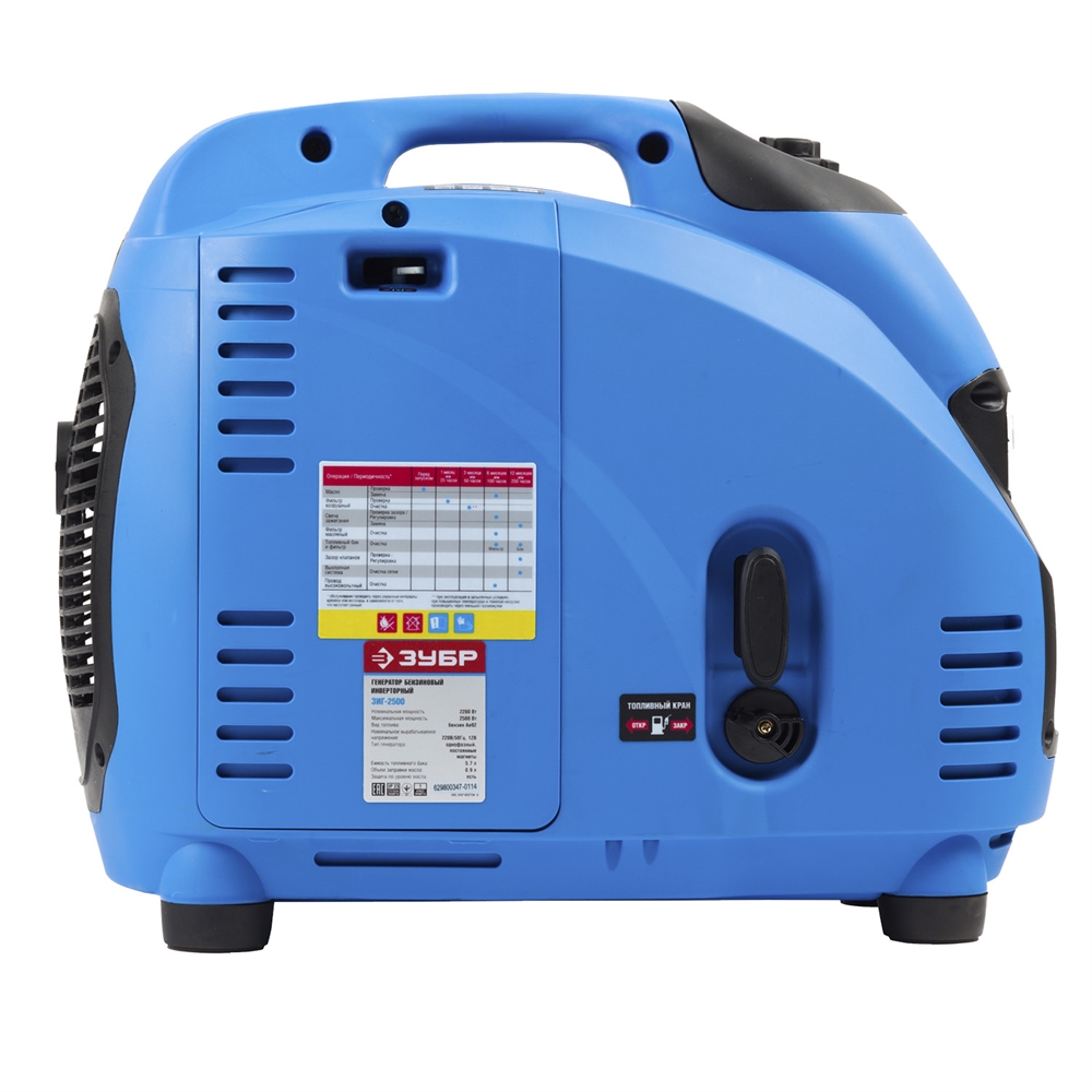 ЗУБР  2500 Вт, инверторный генератор, Профессионал (ЗИГ-2500) ЗИГ-2500