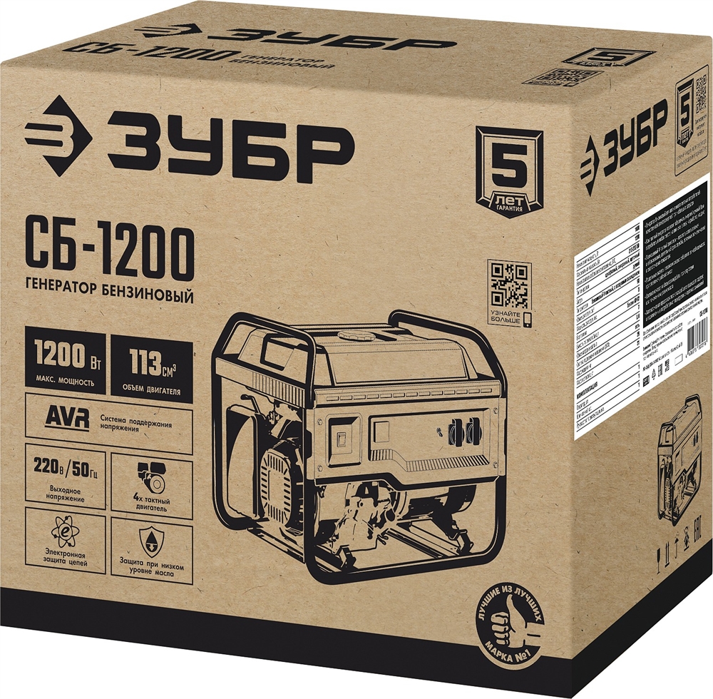 ЗУБР  1200 Вт, бензиновый генератор (СБ-1200) СБ-1200