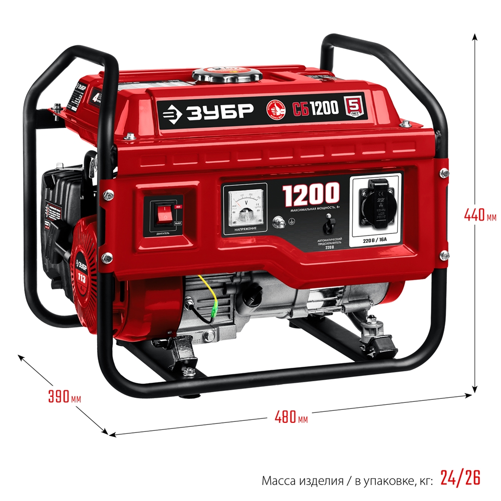 ЗУБР  1200 Вт, бензиновый генератор (СБ-1200) СБ-1200