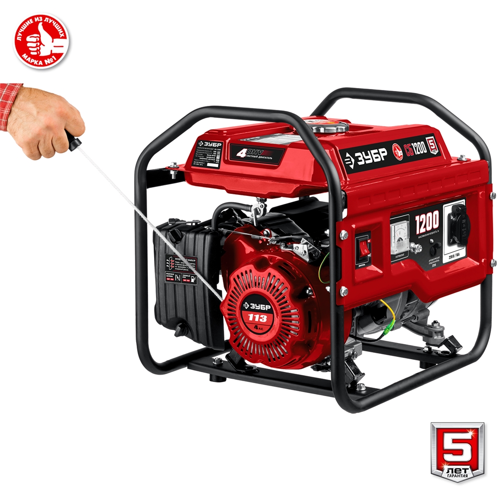 ЗУБР  1200 Вт, бензиновый генератор (СБ-1200) СБ-1200