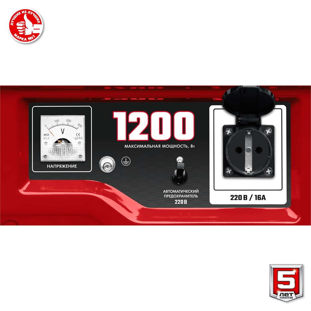 ЗУБР  1200 Вт, бензиновый генератор (СБ-1200) СБ-1200