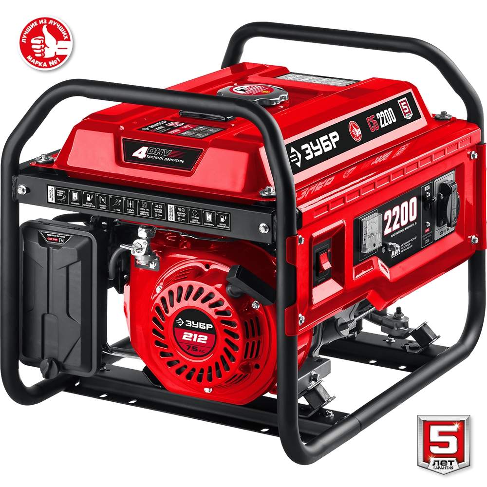 ЗУБР  2200 Вт, бензиновый генератор (СБ-2200) СБ-2200