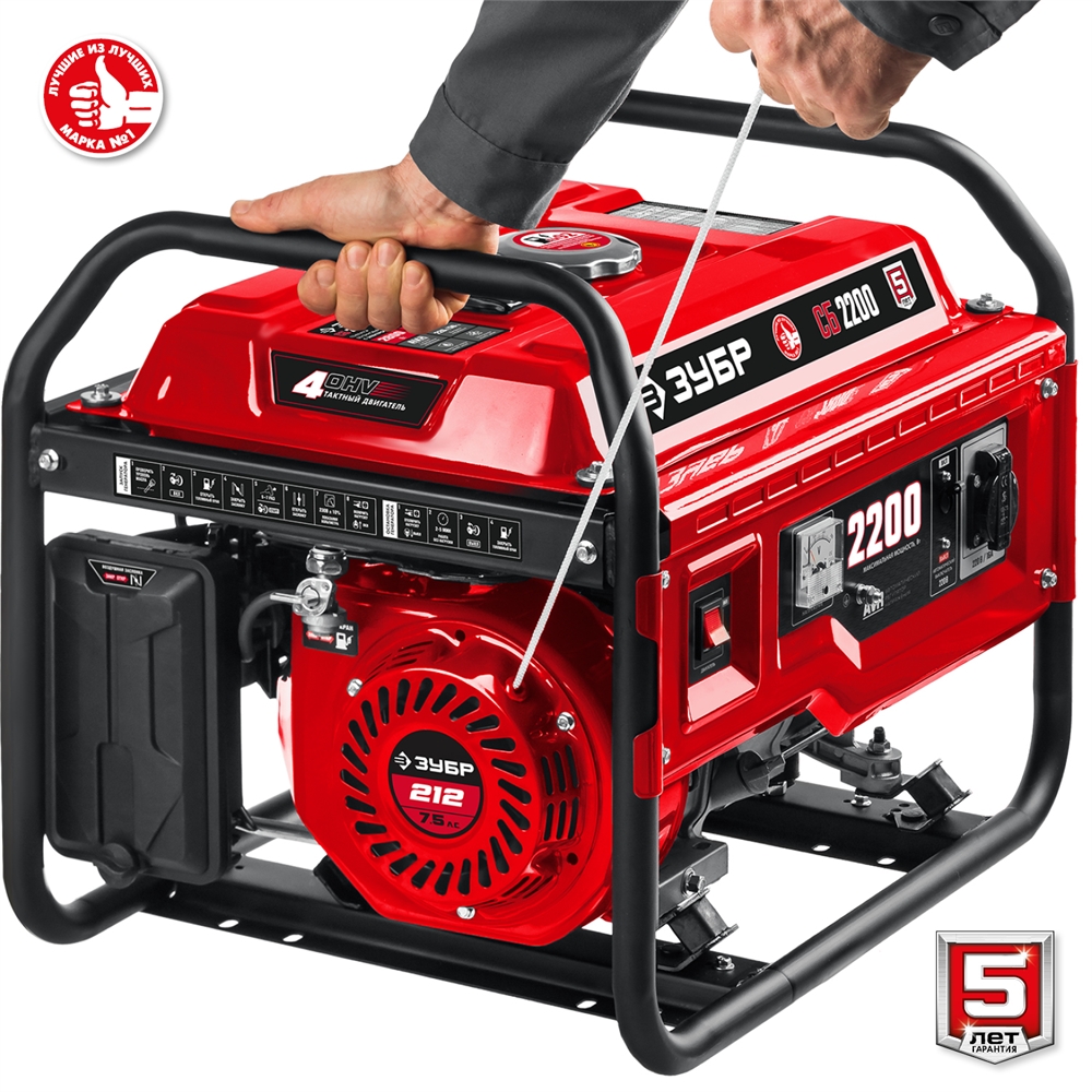 ЗУБР  2200 Вт, бензиновый генератор (СБ-2200) СБ-2200
