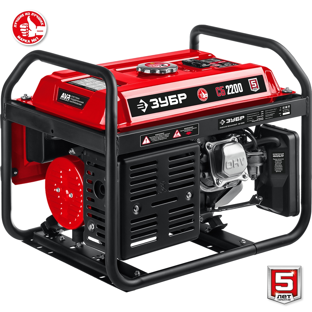 ЗУБР  2200 Вт, бензиновый генератор (СБ-2200) СБ-2200