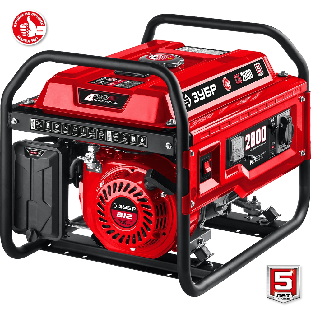 ЗУБР  2800 Вт, бензиновый генератор (СБ-2800) СБ-2800
