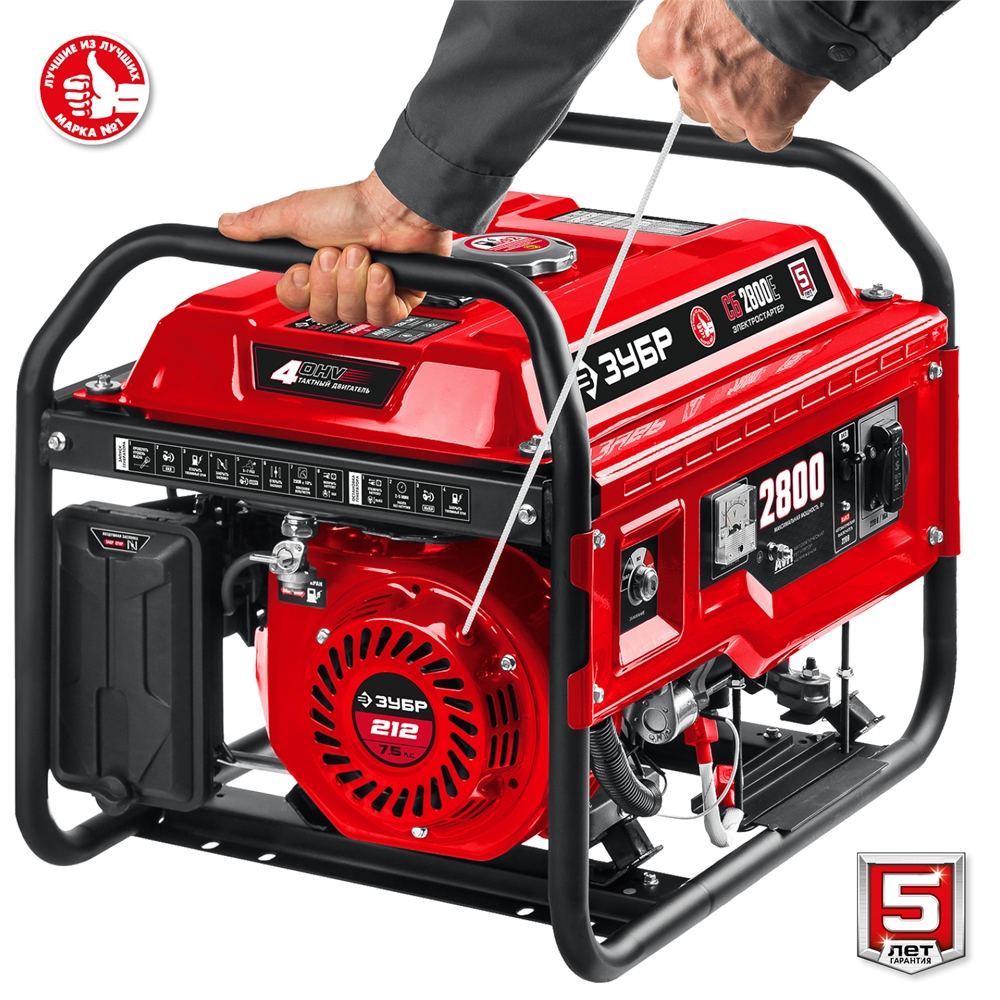 ЗУБР  2800 Вт, бензиновый генератор (СБ-2800) СБ-2800