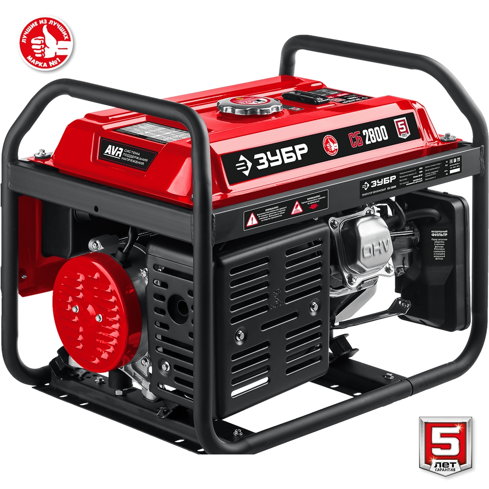 ЗУБР  2800 Вт, бензиновый генератор (СБ-2800) СБ-2800