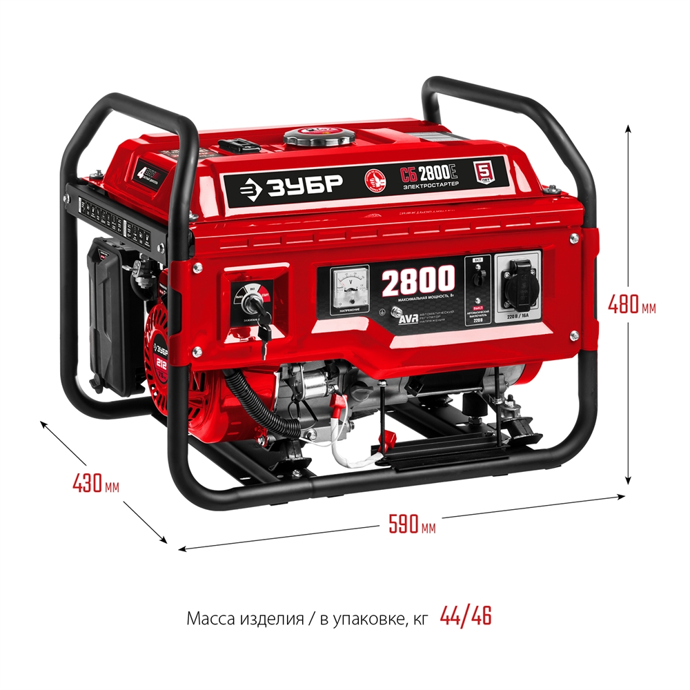 ЗУБР  2800 Вт, бензиновый генератор с электростартером (СБ-2800Е) СБ-2800Е