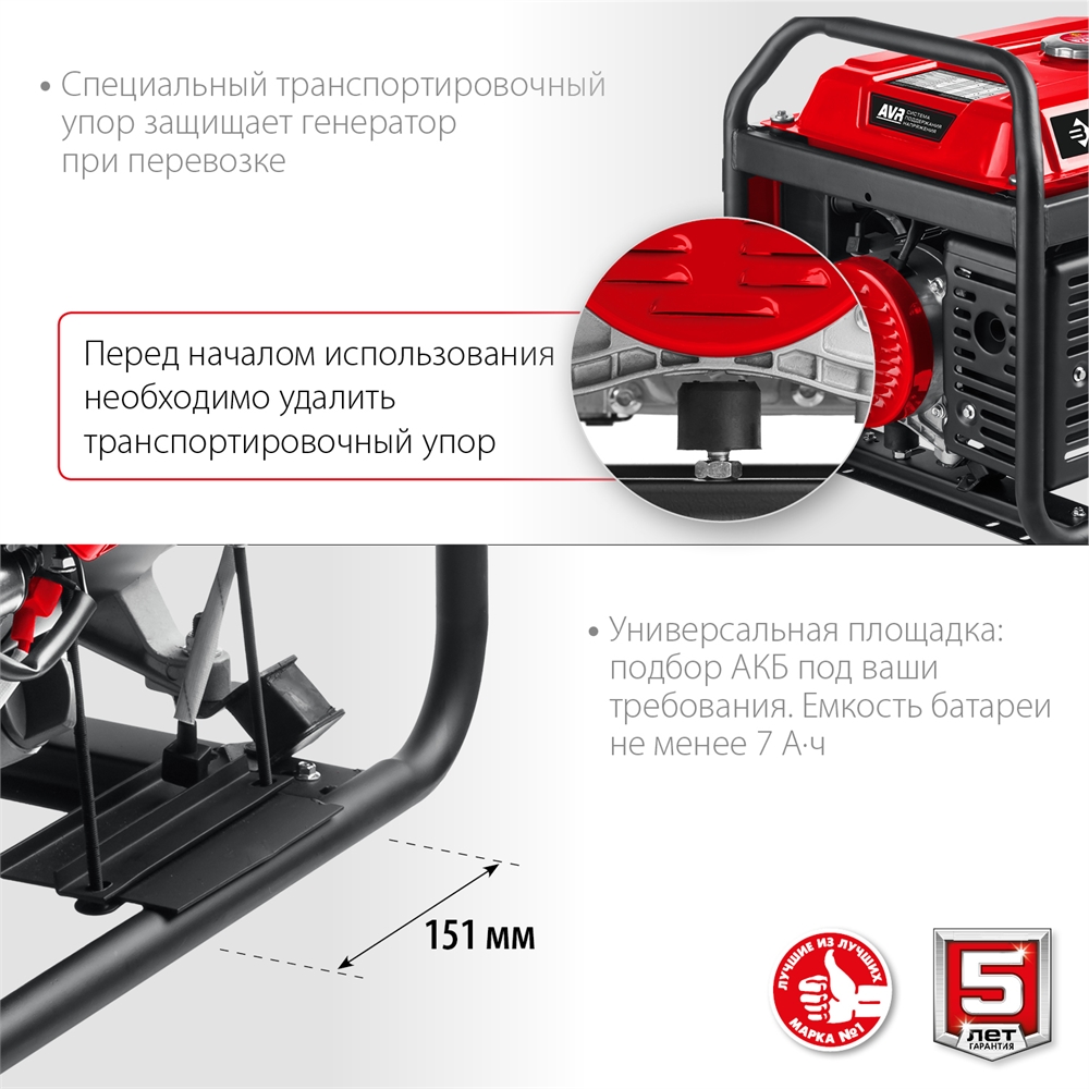 ЗУБР  2800 Вт, бензиновый генератор с электростартером (СБ-2800Е) СБ-2800Е
