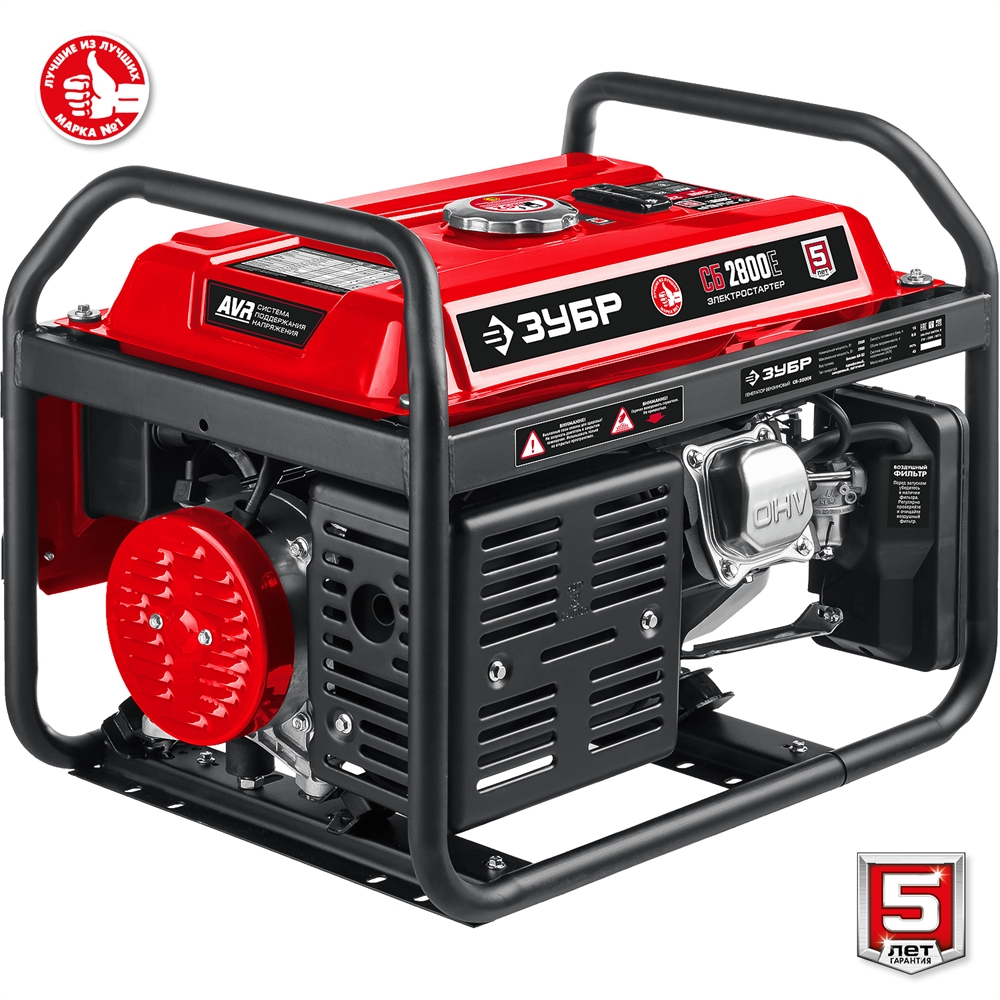 ЗУБР  2800 Вт, бензиновый генератор с электростартером (СБ-2800Е) СБ-2800Е