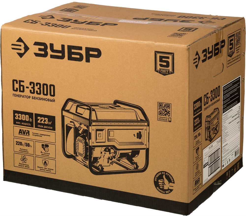 ЗУБР  3300 Вт, бензиновый генератор (СБ-3300) СБ-3300