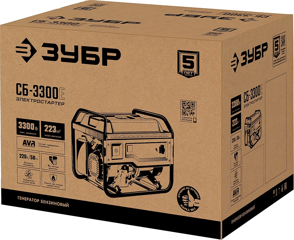 ЗУБР  3300 Вт, бензиновый генератор с электростартером (СБ-3300Е) СБ-3300Е