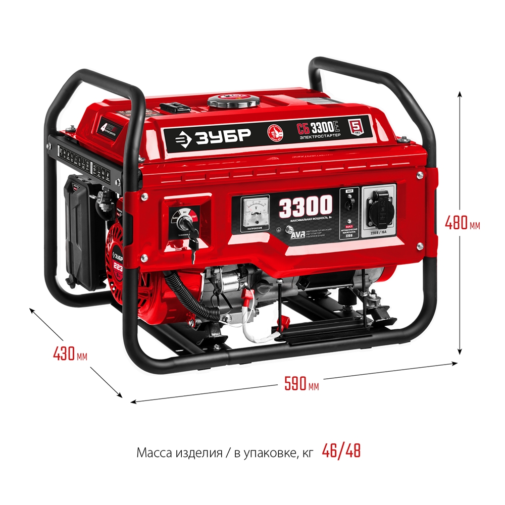 ЗУБР  3300 Вт, бензиновый генератор с электростартером (СБ-3300Е) СБ-3300Е