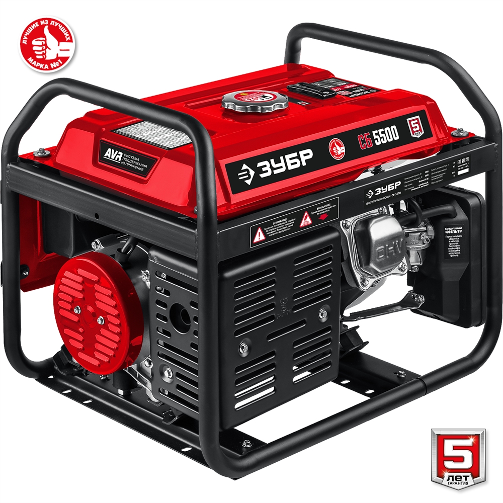 ЗУБР  5500 Вт, бензиновый генератор (СБ-5500) СБ-5500