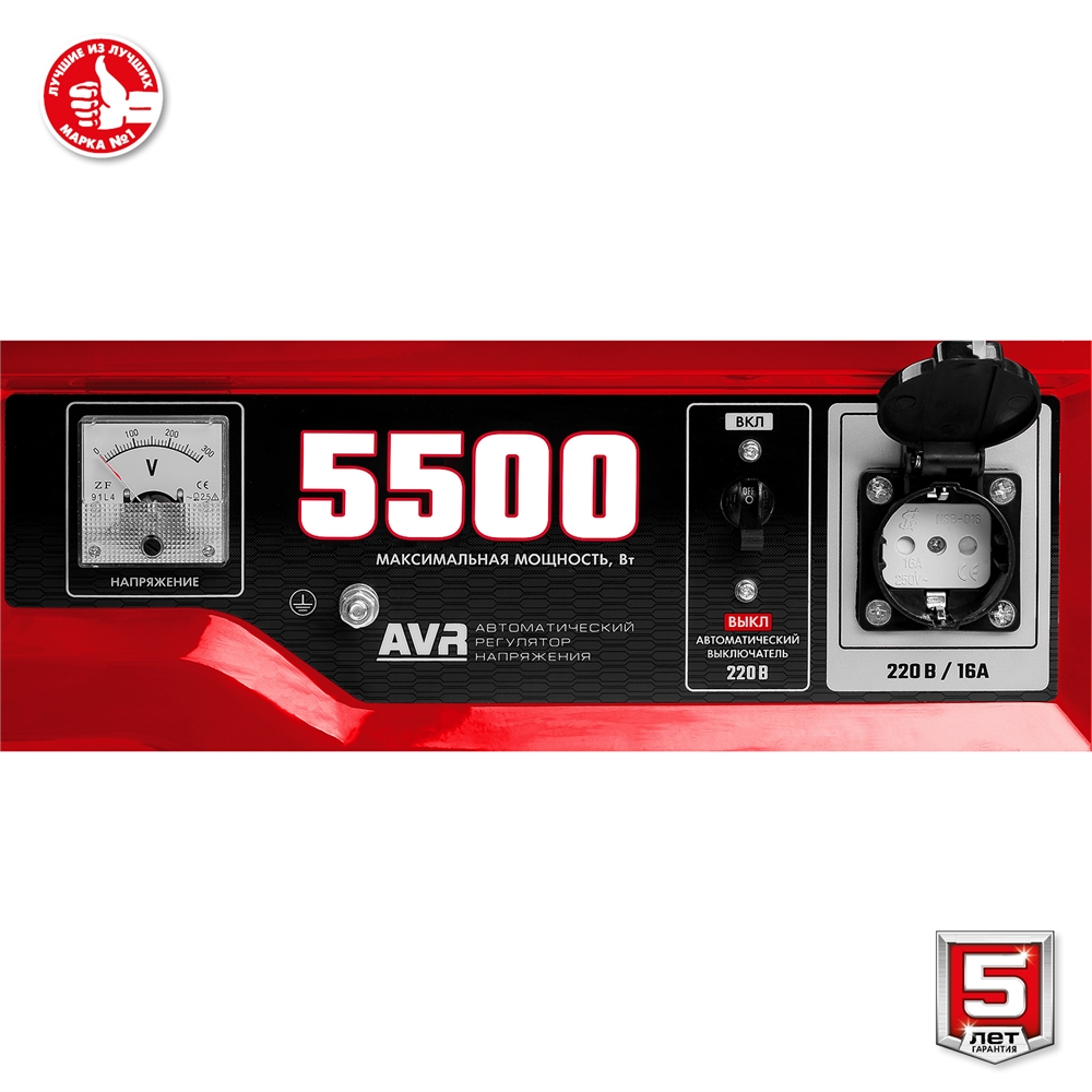 ЗУБР  5500 Вт, бензиновый генератор (СБ-5500) СБ-5500