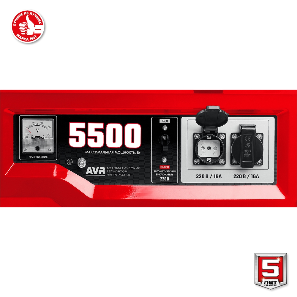 ЗУБР  5500 Вт, бензиновый генератор с электростартером (СБ-5500Е) СБ-5500Е