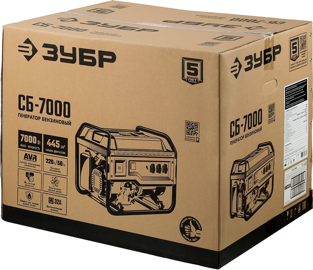 ЗУБР  7000 Вт, бензиновый генератор (СБ-7000) СБ-7000