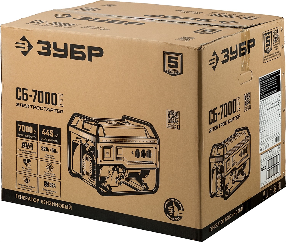 ЗУБР  7000 Вт, бензиновый генератор с электростартером (СБ-7000Е) СБ-7000Е