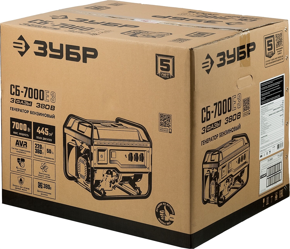 ЗУБР  7000 Вт, 380 / 220 В, бензиновый генератор с электростартером (СБ-7000Е-3) СБ-7000Е-3