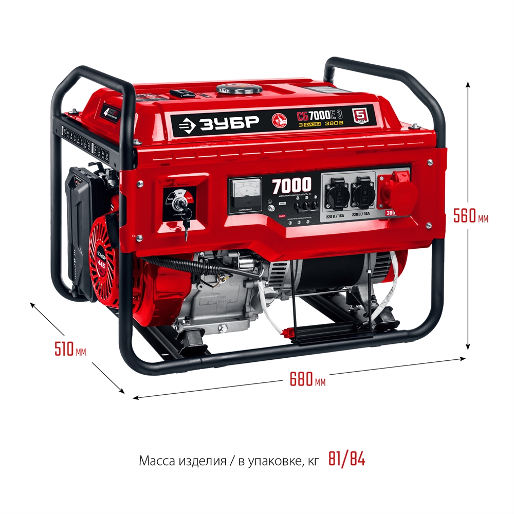 ЗУБР  7000 Вт, 380 / 220 В, бензиновый генератор с электростартером (СБ-7000Е-3) СБ-7000Е-3