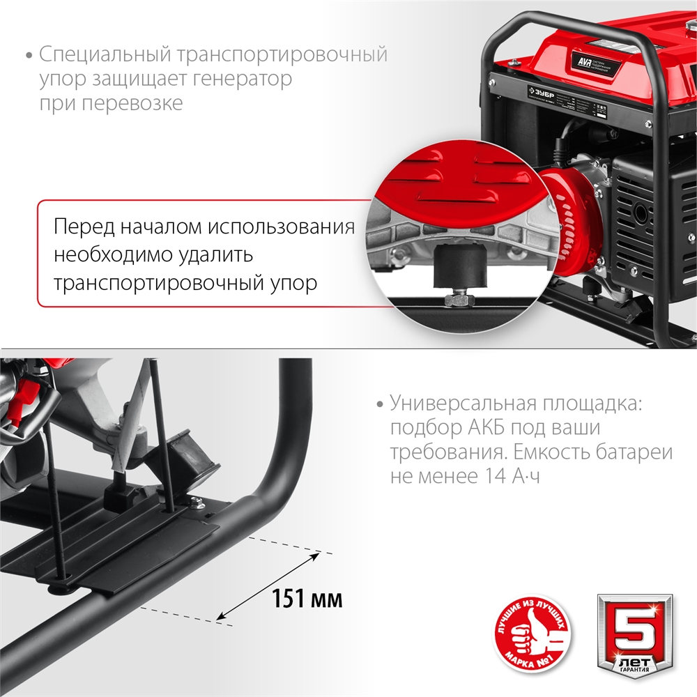 ЗУБР  7000 Вт, 380 / 220 В, бензиновый генератор с электростартером (СБ-7000Е-3) СБ-7000Е-3