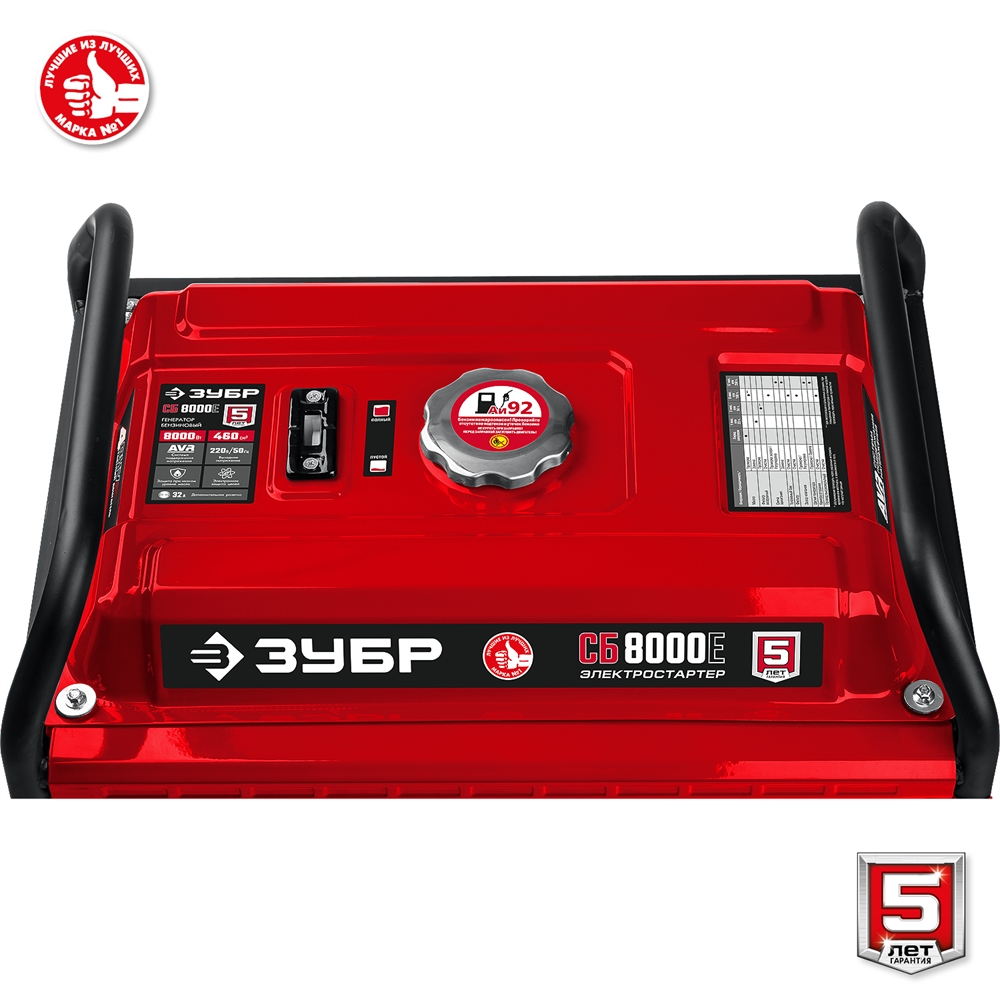 ЗУБР  8000 Вт, бензиновый генератор с электростартером (СБ-8000Е) СБ-8000Е