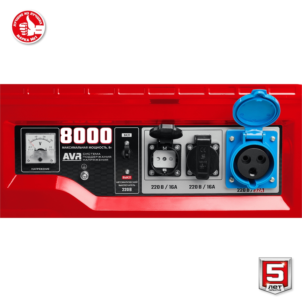 ЗУБР  8000 Вт, бензиновый генератор с электростартером (СБ-8000Е) СБ-8000Е