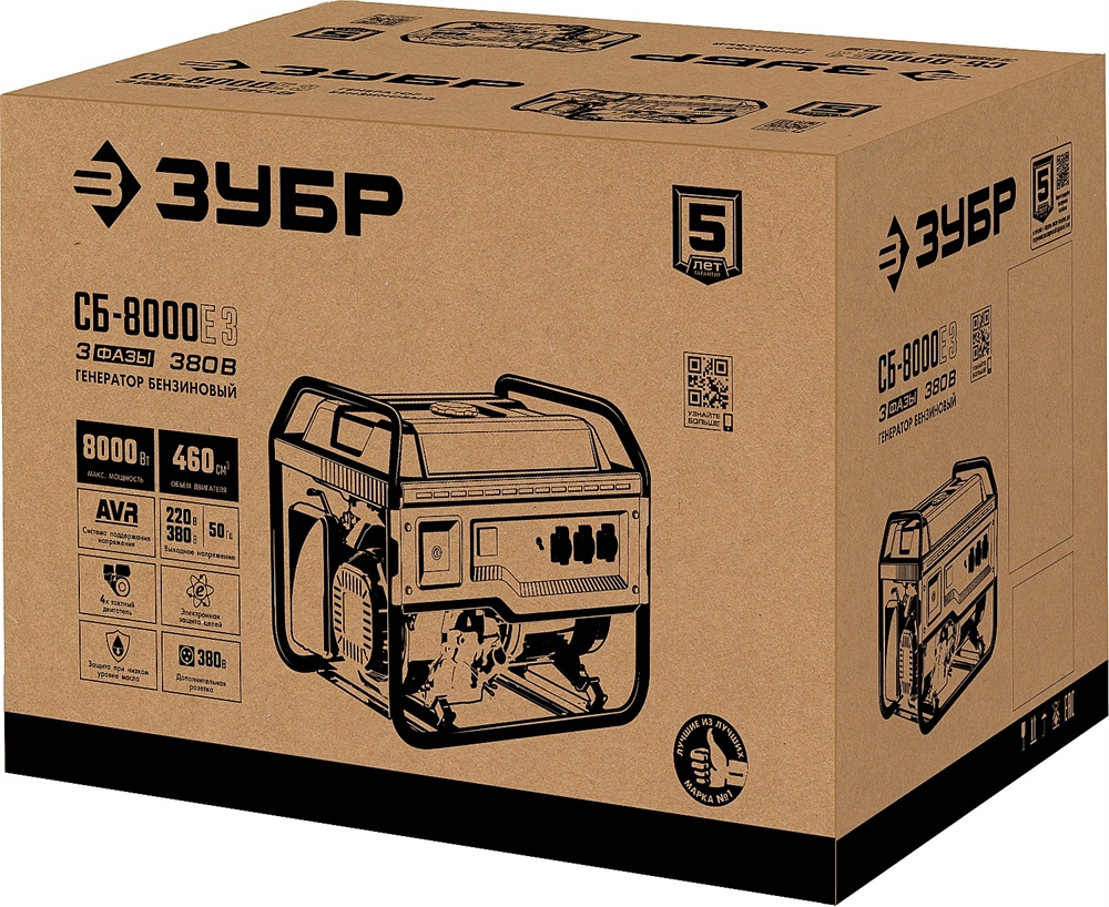 ЗУБР  8000 Вт, 380 / 220 В, бензиновый генератор с электростартером (СБ-8000Е-3) СБ-8000Е-3