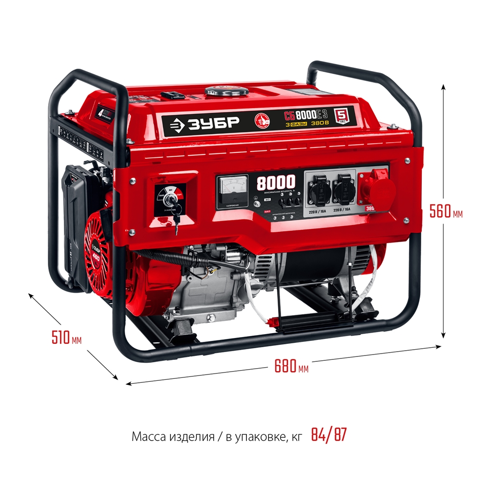 ЗУБР  8000 Вт, 380 / 220 В, бензиновый генератор с электростартером (СБ-8000Е-3) СБ-8000Е-3