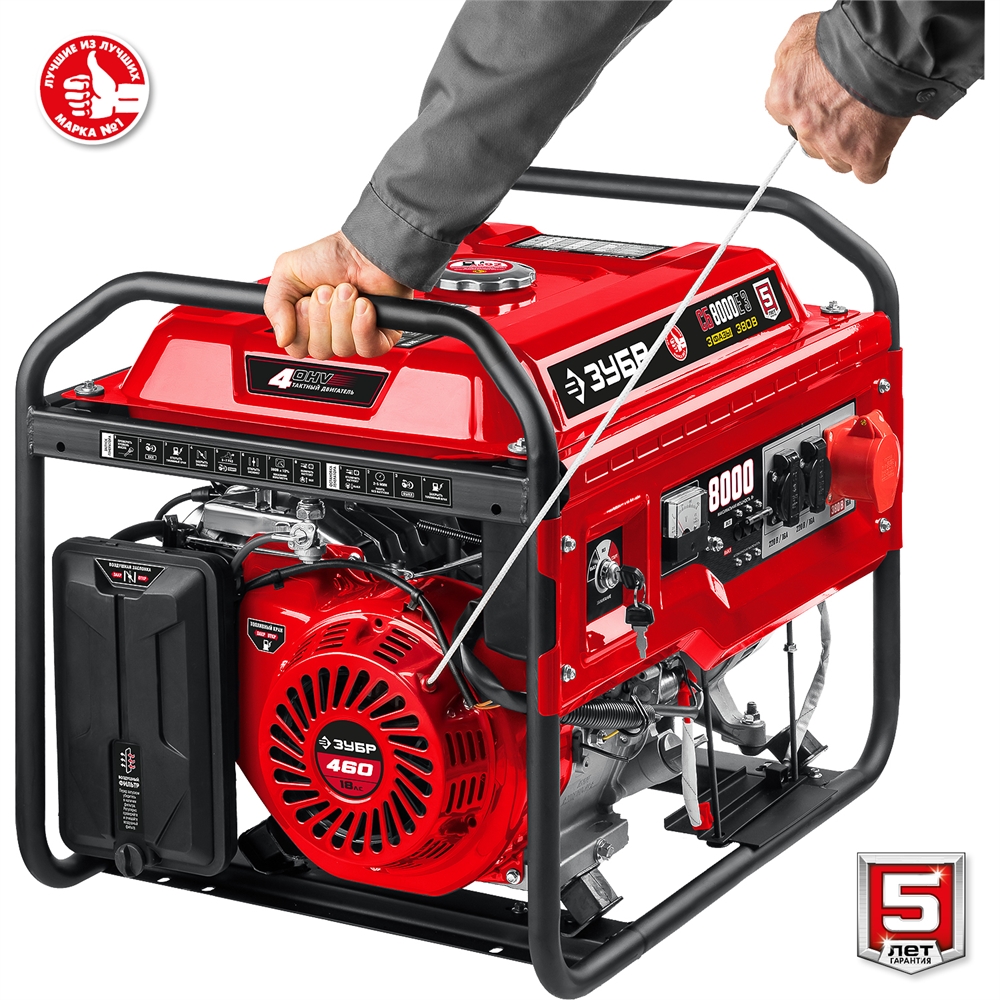 ЗУБР  8000 Вт, 380 / 220 В, бензиновый генератор с электростартером (СБ-8000Е-3) СБ-8000Е-3