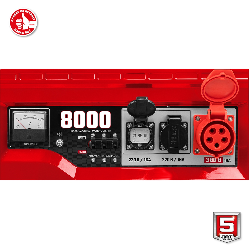 ЗУБР  8000 Вт, 380 / 220 В, бензиновый генератор с электростартером (СБ-8000Е-3) СБ-8000Е-3