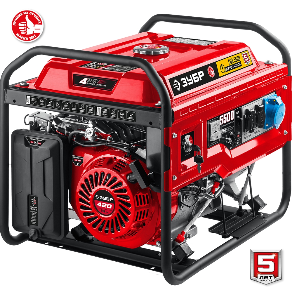 ЗУБР  5500 Вт, бензиновый генератор с автозапуском (СБА-5500) СБА-5500