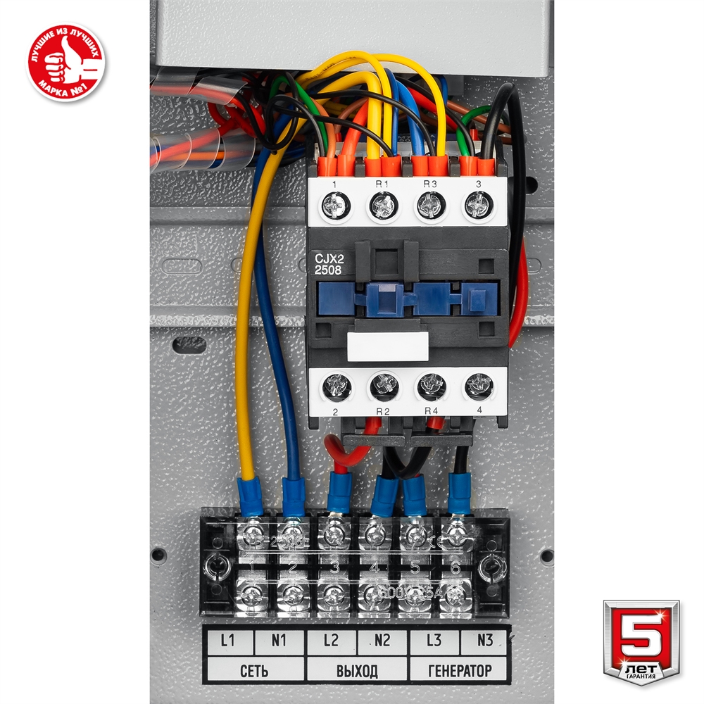 ЗУБР  5500 Вт, бензиновый генератор с автозапуском (СБА-5500) СБА-5500