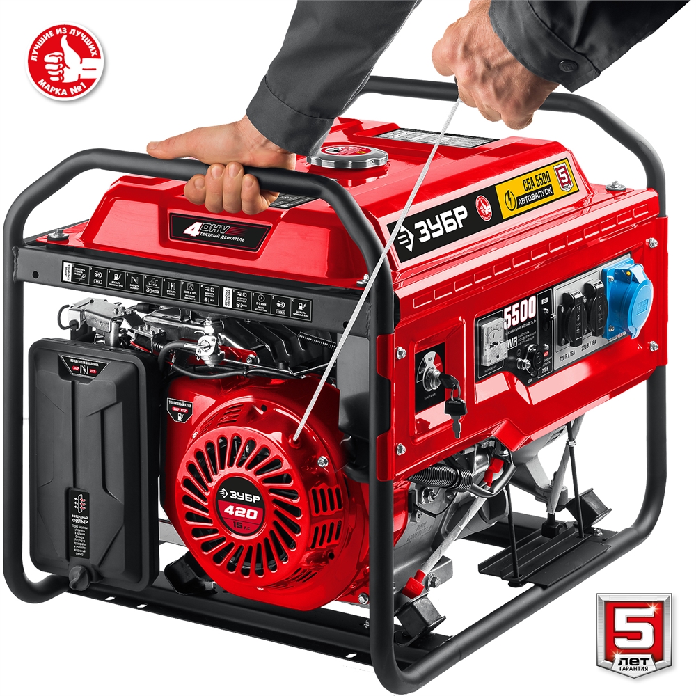 ЗУБР  5500 Вт, бензиновый генератор с автозапуском (СБА-5500) СБА-5500