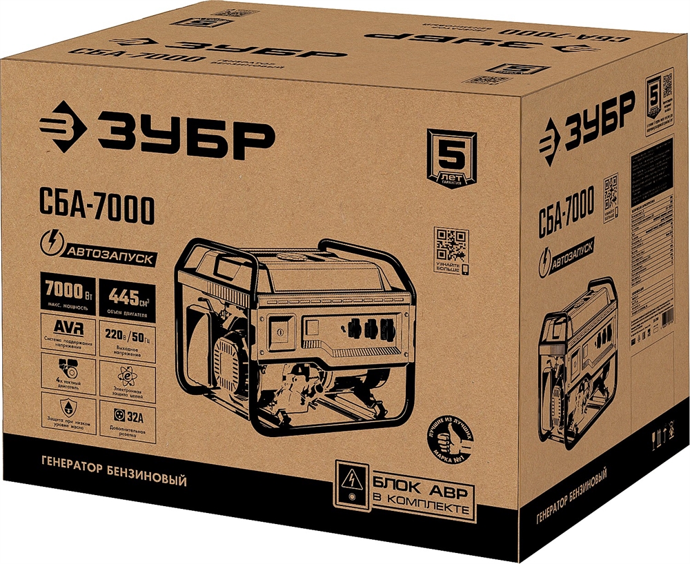 ЗУБР  7000 Вт, бензиновый генератор с автозапуском (СБА-7000) СБА-7000