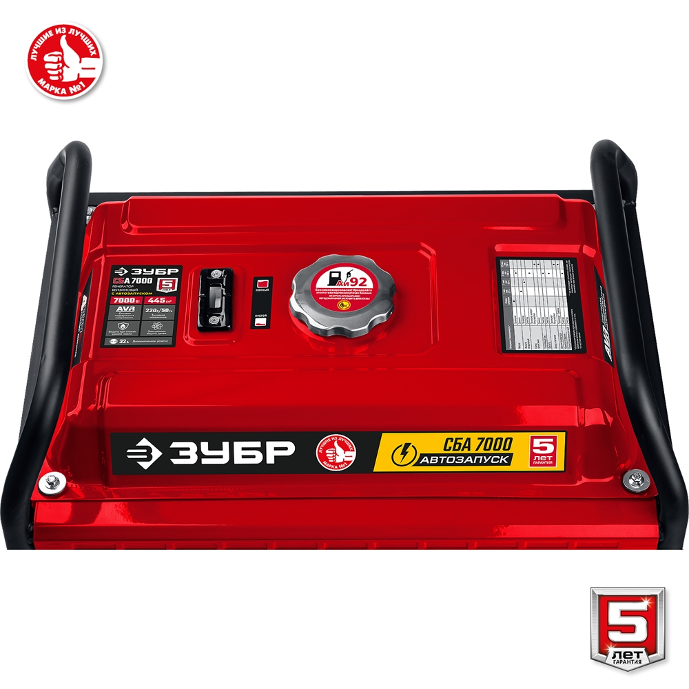 ЗУБР  7000 Вт, бензиновый генератор с автозапуском (СБА-7000) СБА-7000