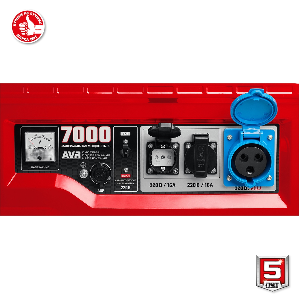 ЗУБР  7000 Вт, бензиновый генератор с автозапуском (СБА-7000) СБА-7000