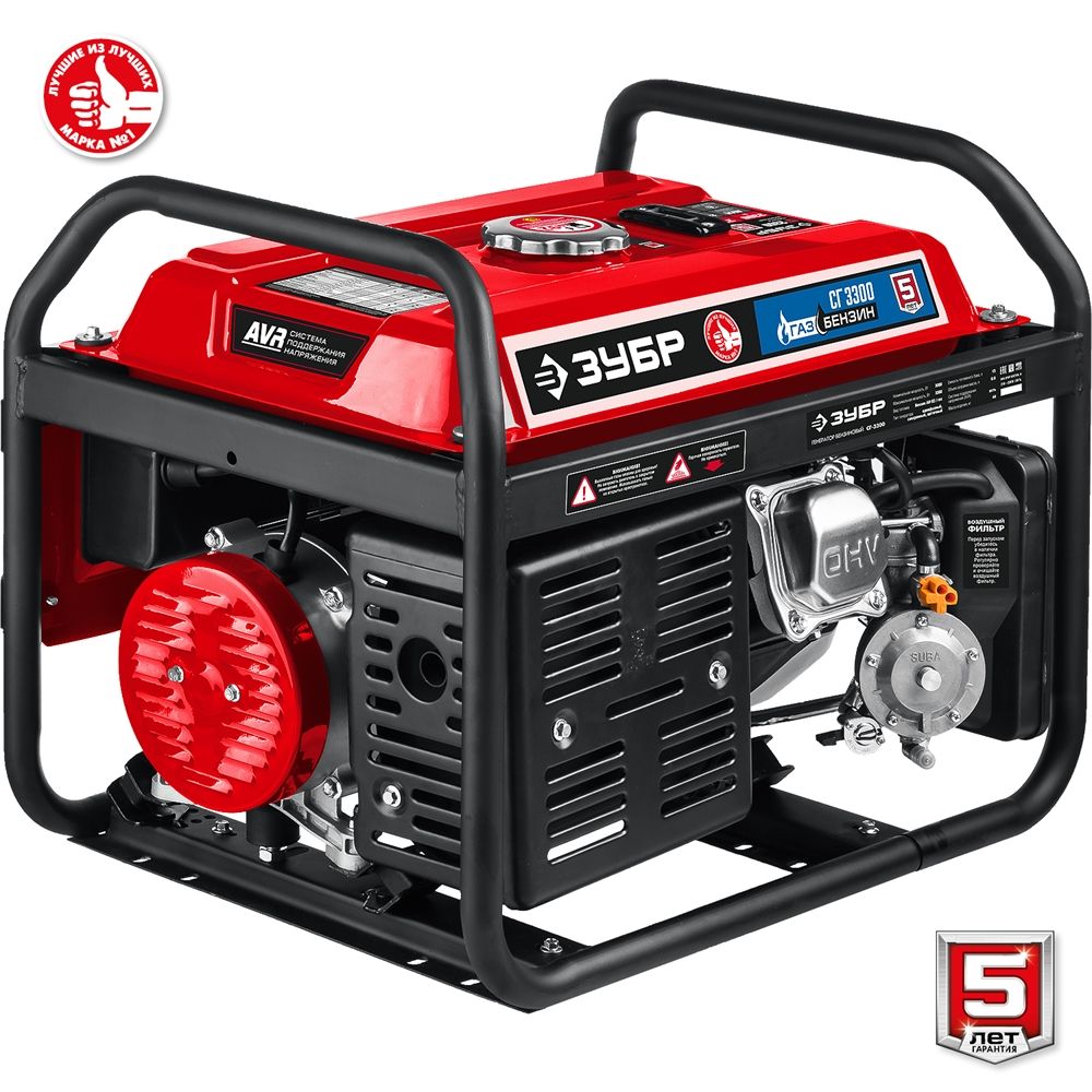 ЗУБР  3300 Вт, газовый генератор (сжиженный газ / природный газ / бензин) (СГ-3300) СГ-3300