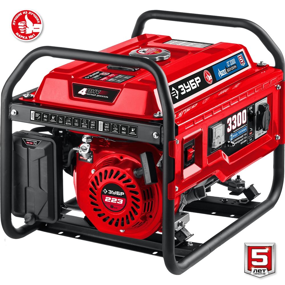 ЗУБР  5500 Вт, газовый генератор с электростартером (сжиженный газ / природный газ / бензин) (СГ-5500Е) СГ-5500Е