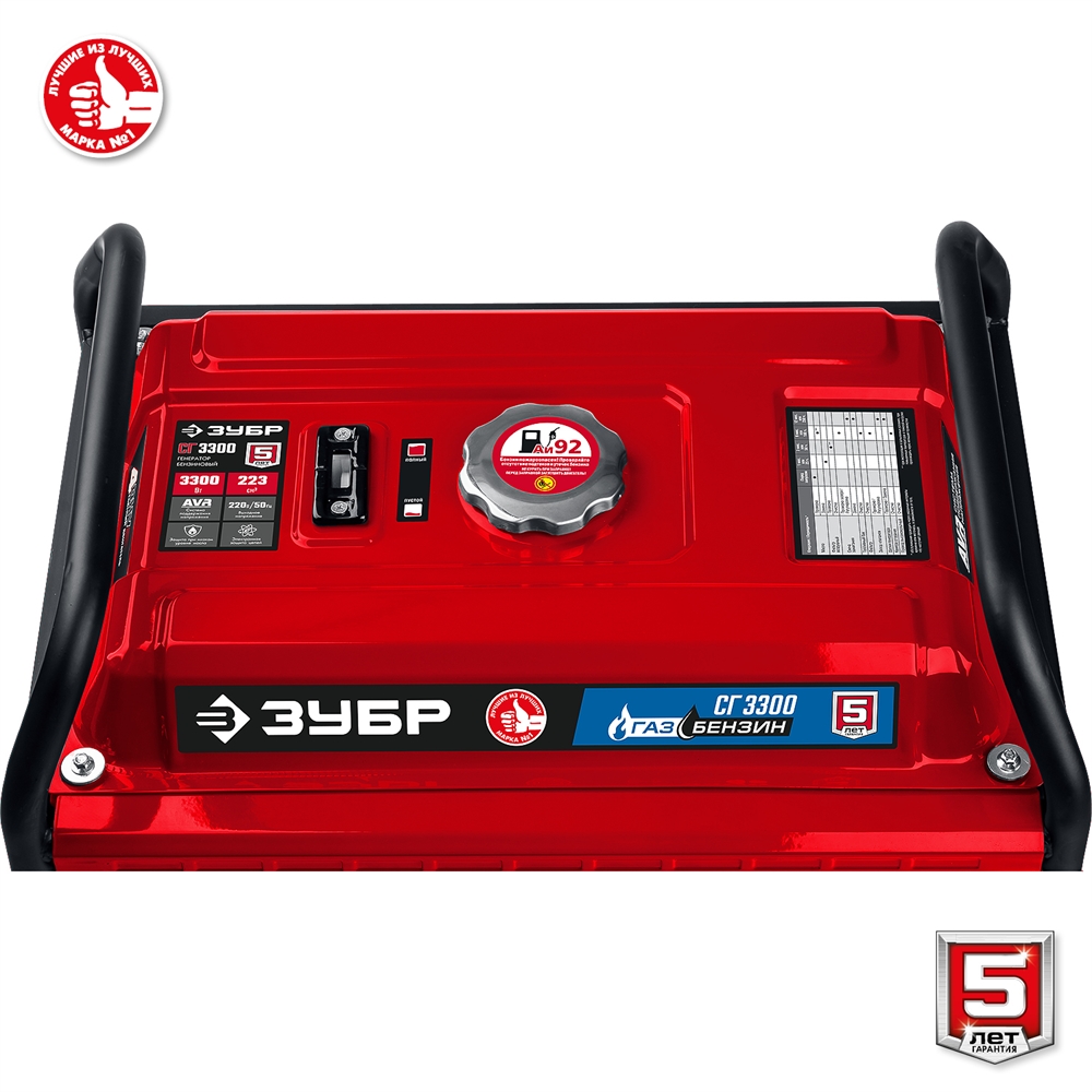 ЗУБР  5500 Вт, газовый генератор с электростартером (сжиженный газ / природный газ / бензин) (СГ-5500Е) СГ-5500Е