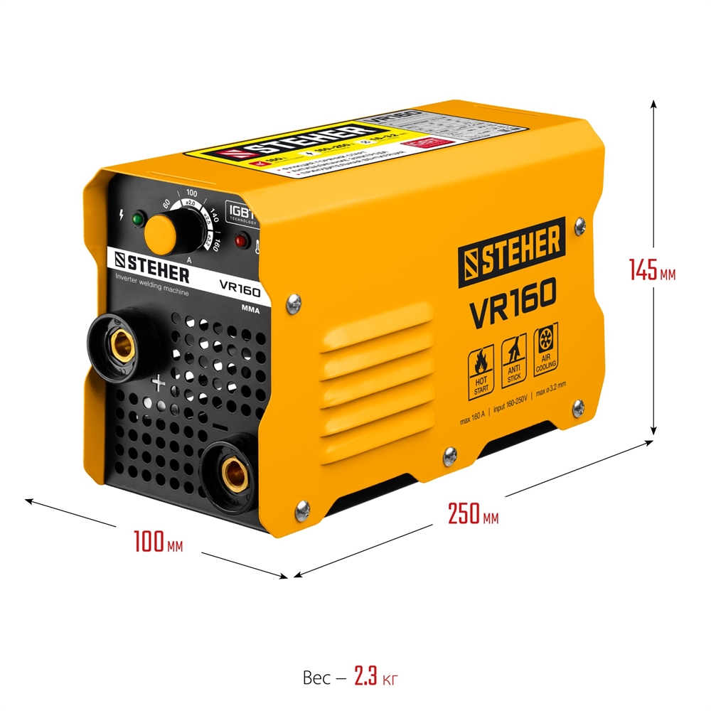 STEHER  ММА, 160 А, сварочный аппарат инверторный, макс. электрод Ø 3.2 мм (VR-160) VR-160