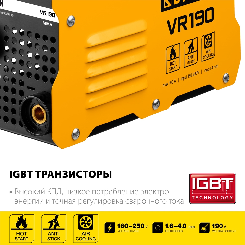 STEHER  ММА, 190 А, сварочный аппарат инверторный, макс. электрод Ø 4.0 мм (VR-190) VR-190