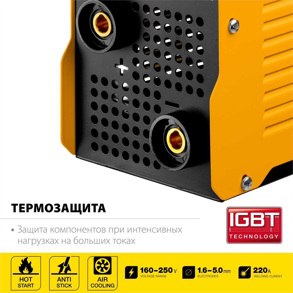 STEHER  ММА, 220 А, сварочный аппарат инверторный, макс. электрод Ø 5.0 мм (VR-220) VR-220