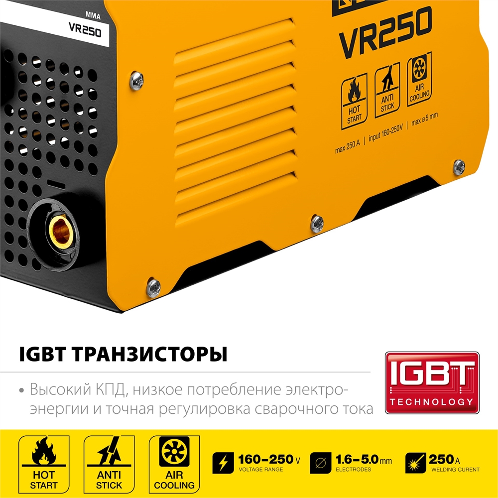 STEHER  ММА, 250 А, сварочный аппарат инверторный, макс. электрод Ø 5.0 мм (VR-250) VR-250