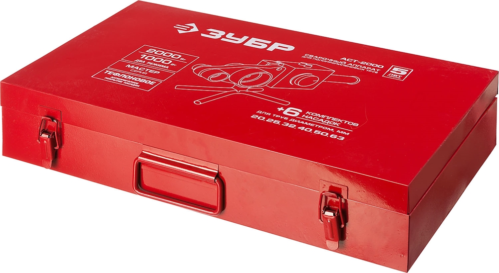 ЗУБР  2000 / 1000 Вт, паяльник для полипропиленовых труб, 6 насадок в комплекте (АСТ-2000) АСТ-2000