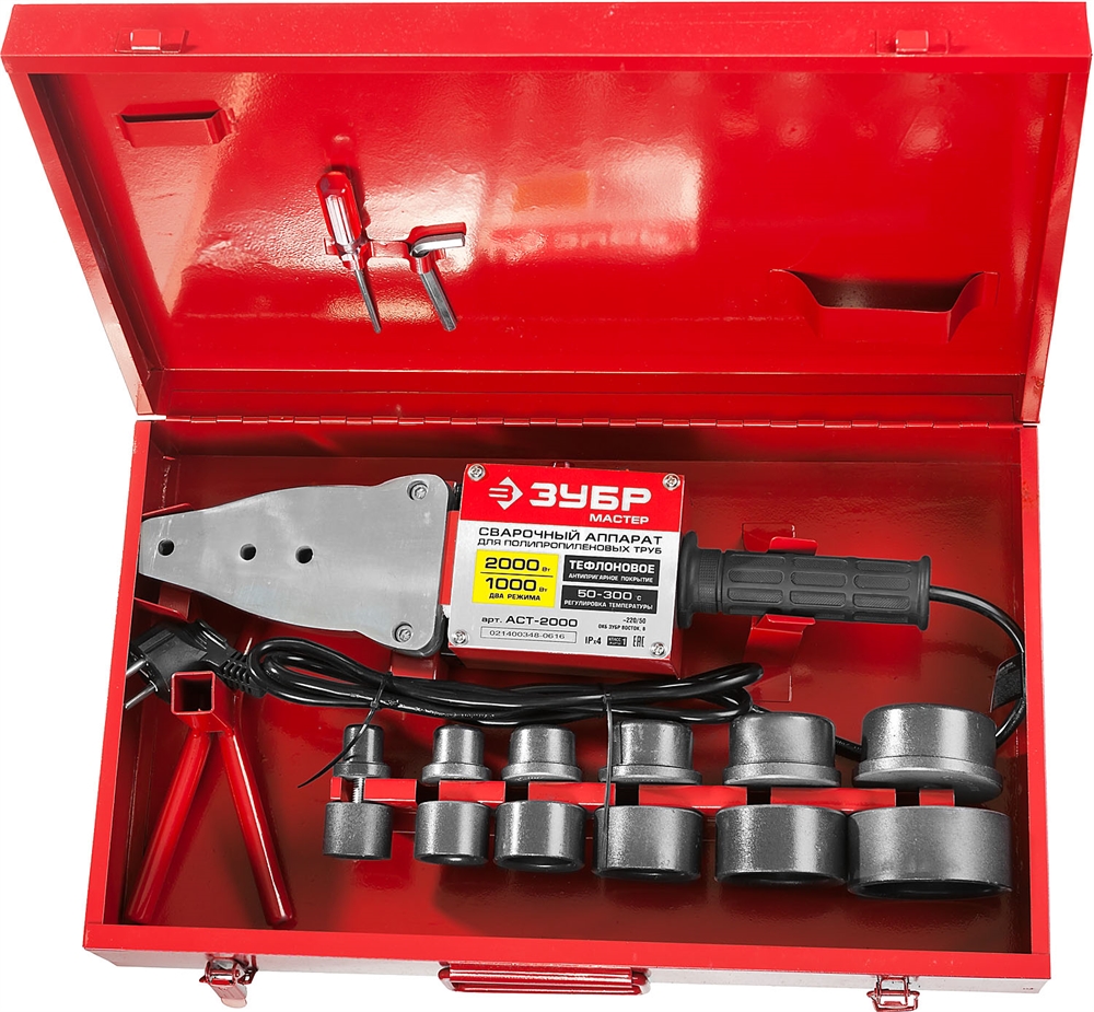 ЗУБР  2000 / 1000 Вт, паяльник для полипропиленовых труб, 6 насадок в комплекте (АСТ-2000) АСТ-2000