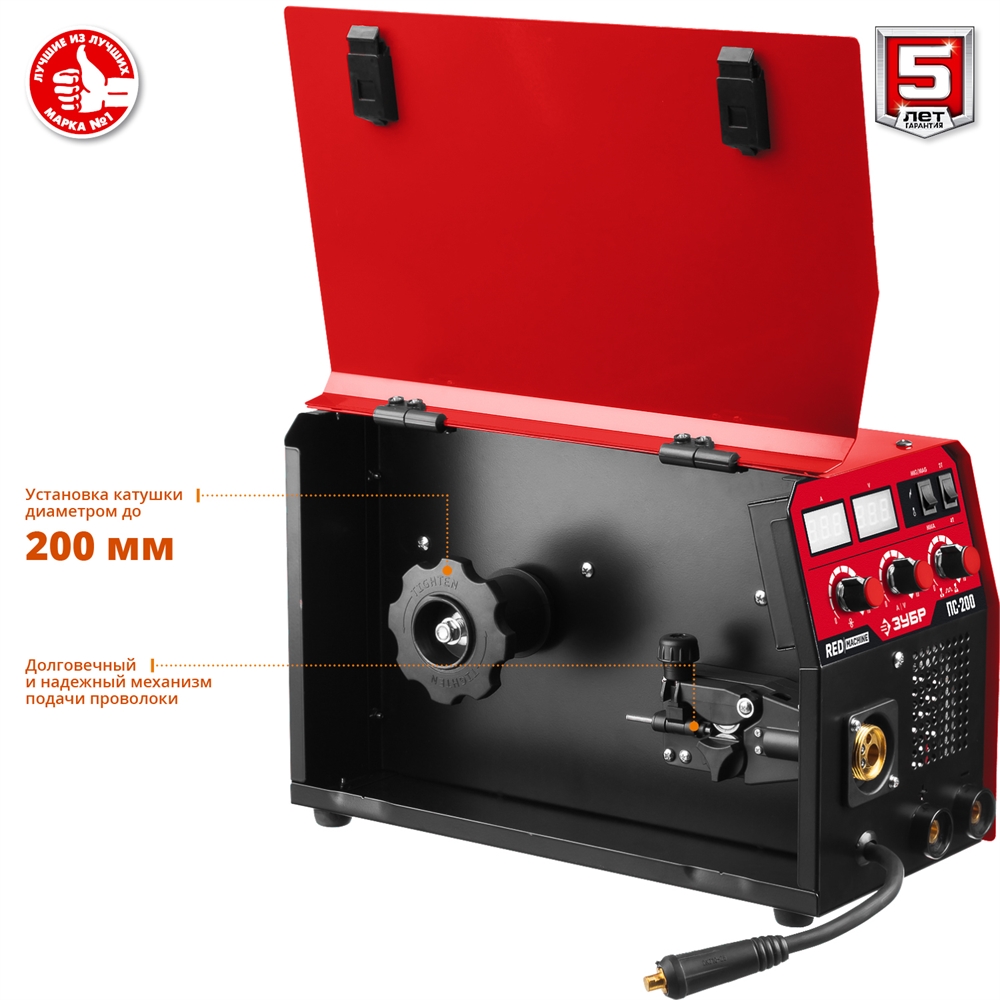 ЗУБР  MIG-MAG / ММА, 200 А, RED MACHINE, сварочный полуавтомат инверторный (ПС-200) ПС-200